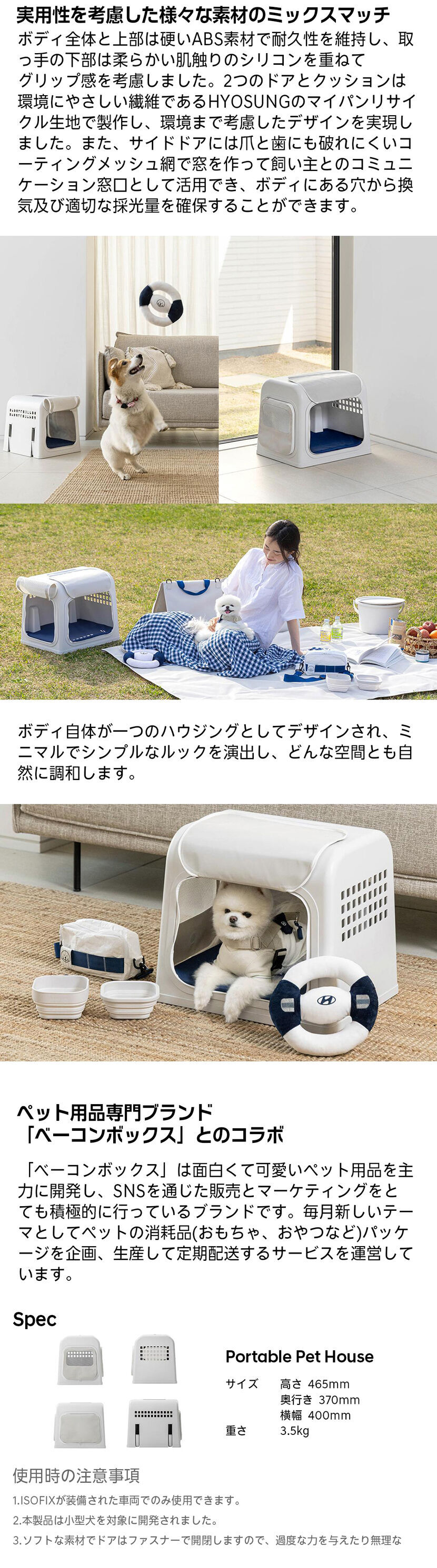 [Hyundai Collection]ポータブルペットハウス-ヒュンダイ ジャパン オンラインショップ